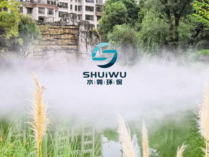 房地產景觀噴霧設備在綠化工程中的應用與價值