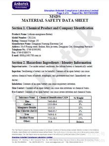 廠家直銷7號(hào)電池(LR03) 高效能源解決方案，滿足多樣化設(shè)備需求